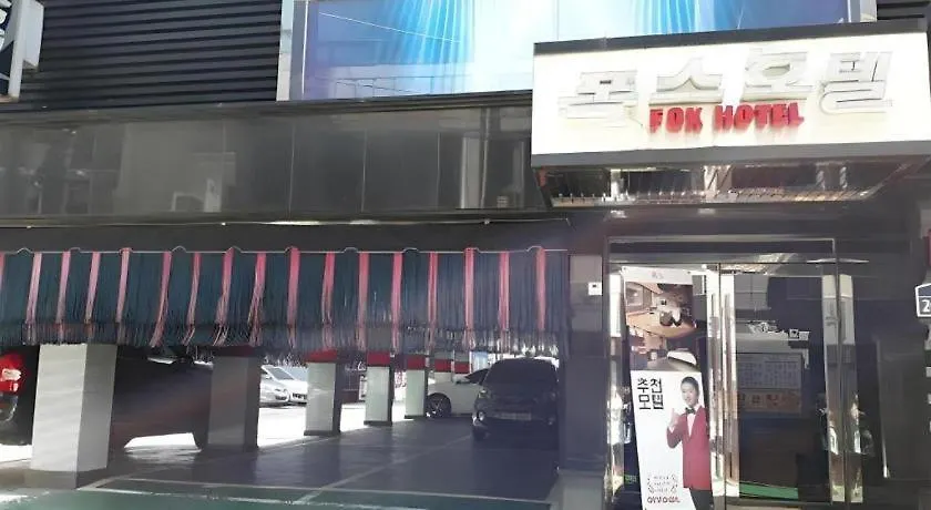 Fox Hotel Seoul