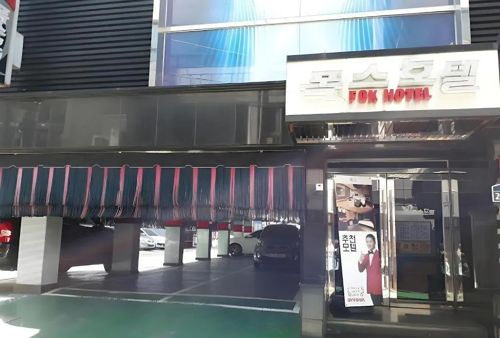 Motel Fox Hotel Seoul